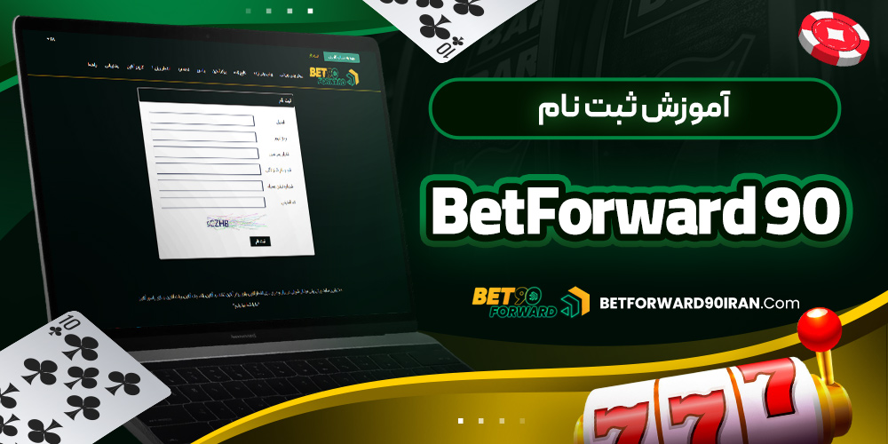 دانلود فان بت 24 fun24bet اندروید
