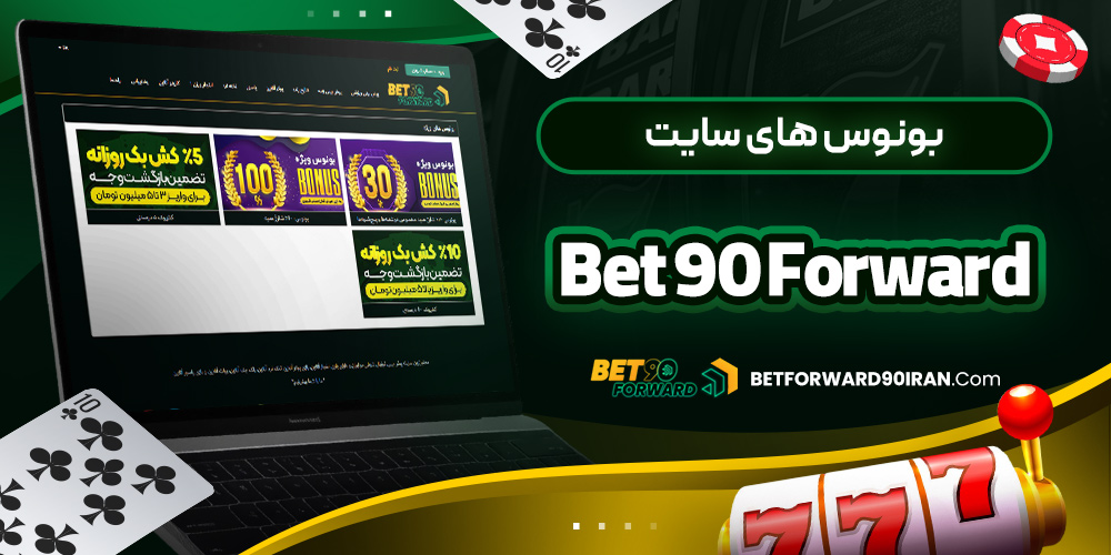 دانلود فان بت 24 fun24bet اندروید